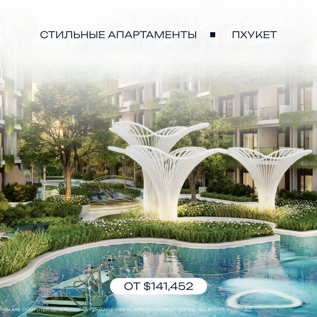 Продажа стильных апартаментов на Пхукете